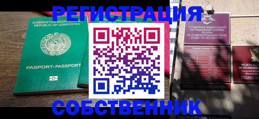 временная регистрация 2025 в Верещагино