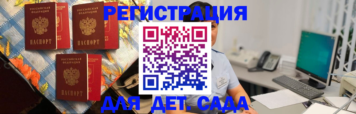 прописка от собственника в Верещагино