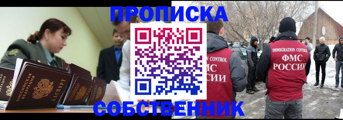 регистрация в Верещагино