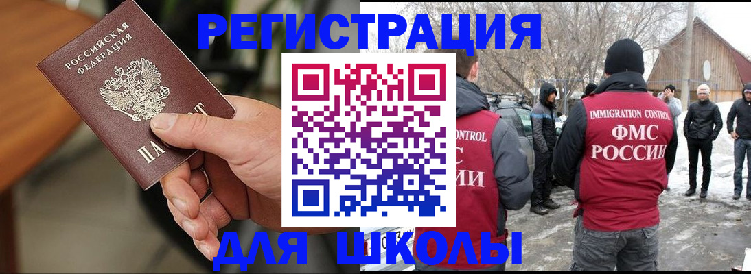 прописка паспорт в Верещагино